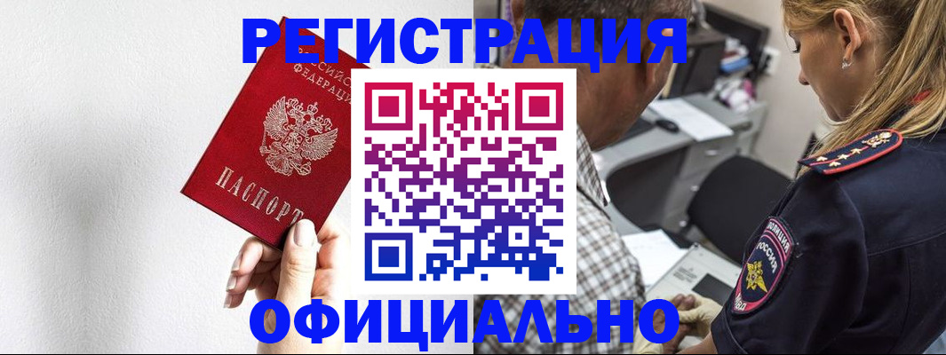 пропишу в квартире в Рыбинске