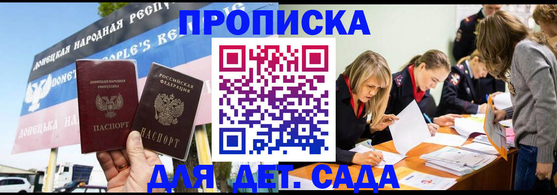 временная регистрация для всех в Рыбинске